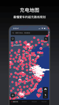 小特截圖
