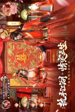 斗笠江湖截圖
