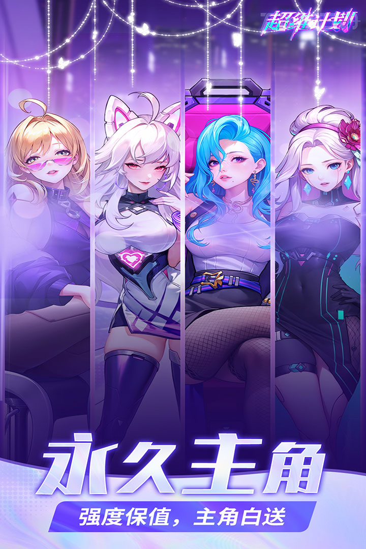 应用截图3预览