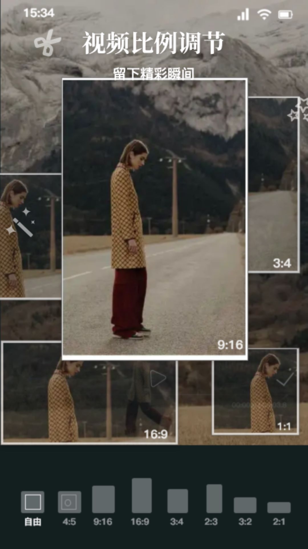 達芬奇剪輯助手截圖預覽