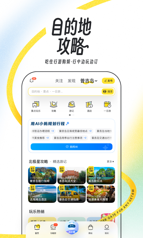 应用截图2预览