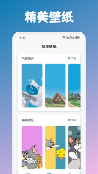 回音鳥截圖