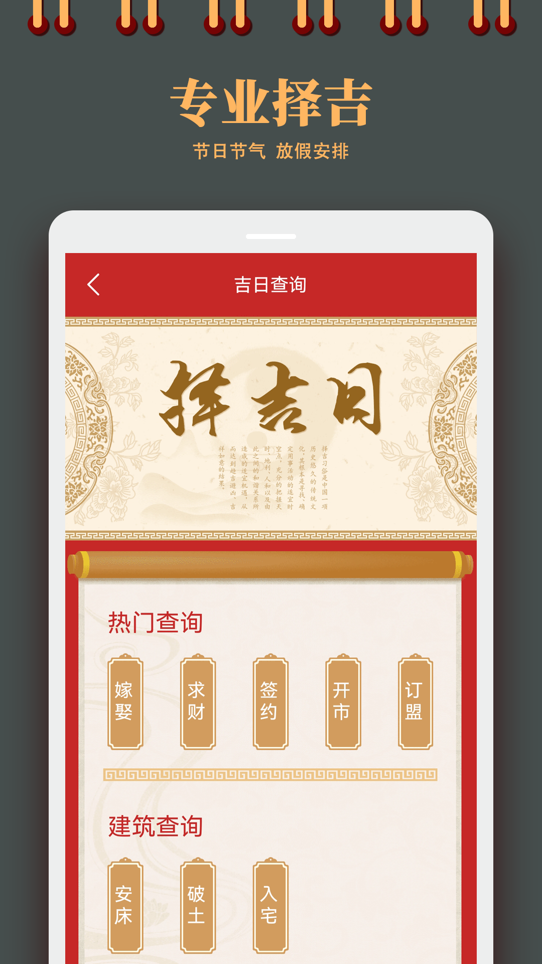 個人所得稅計算器截圖預覽