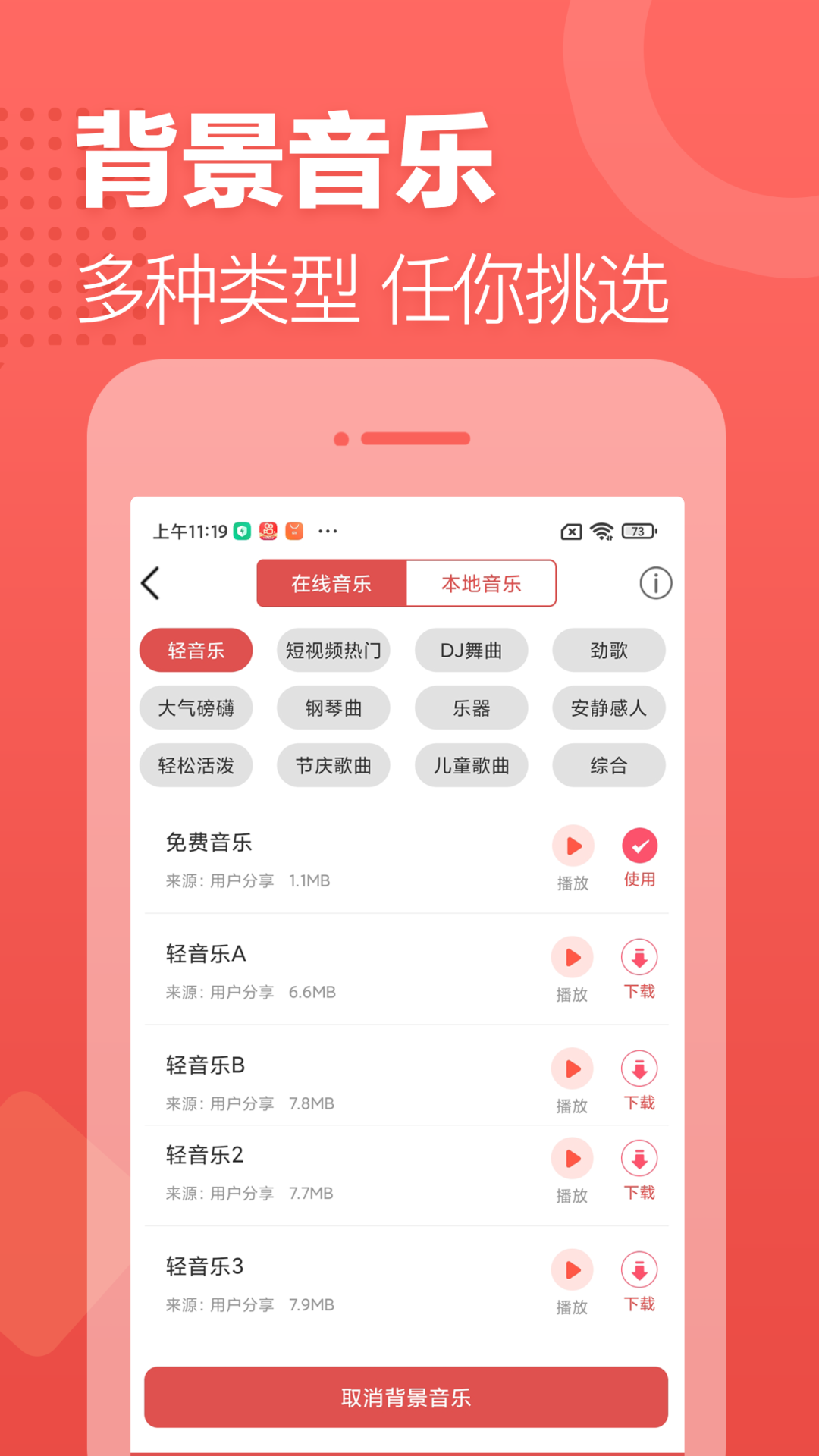 应用截图4预览