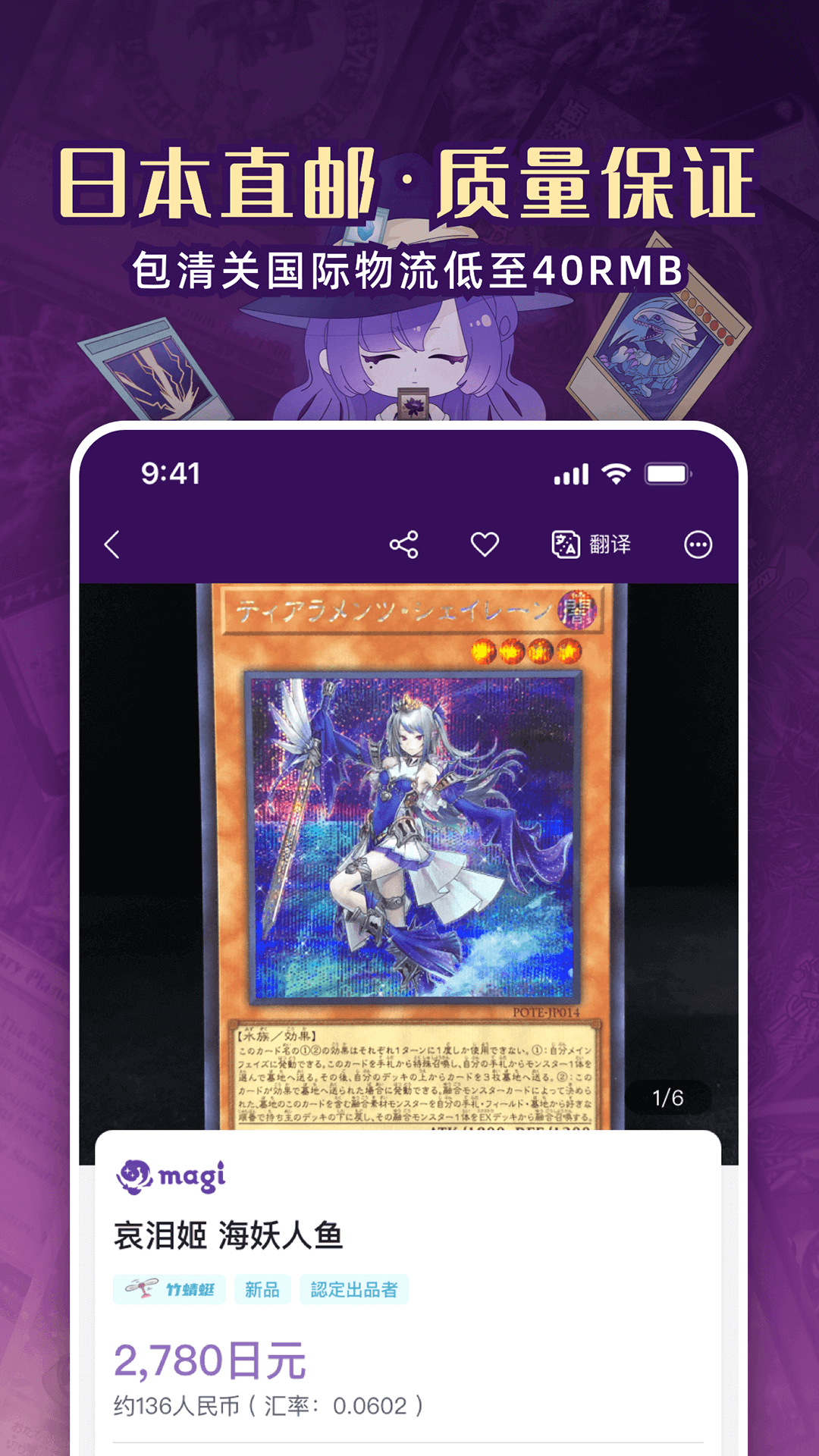 魔卡姬截圖預覽