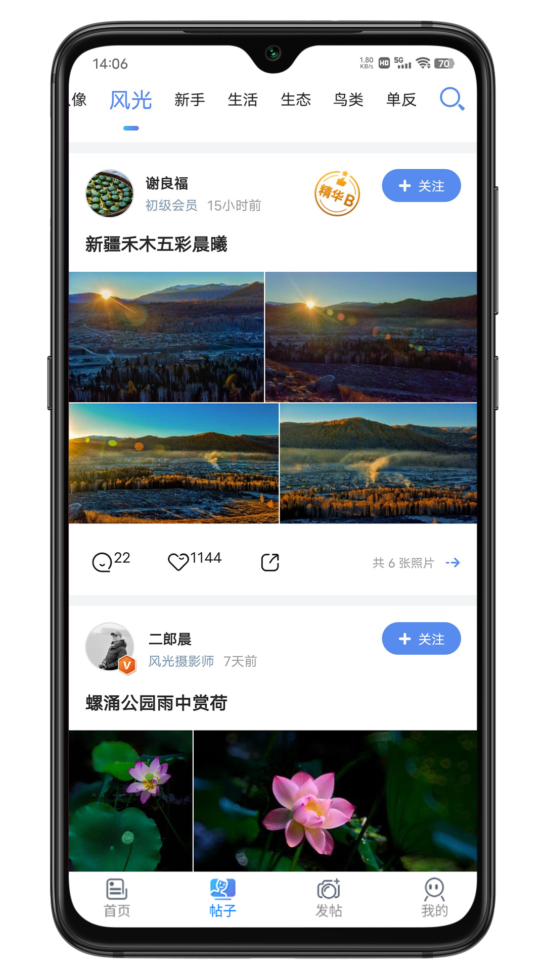 应用截图2预览
