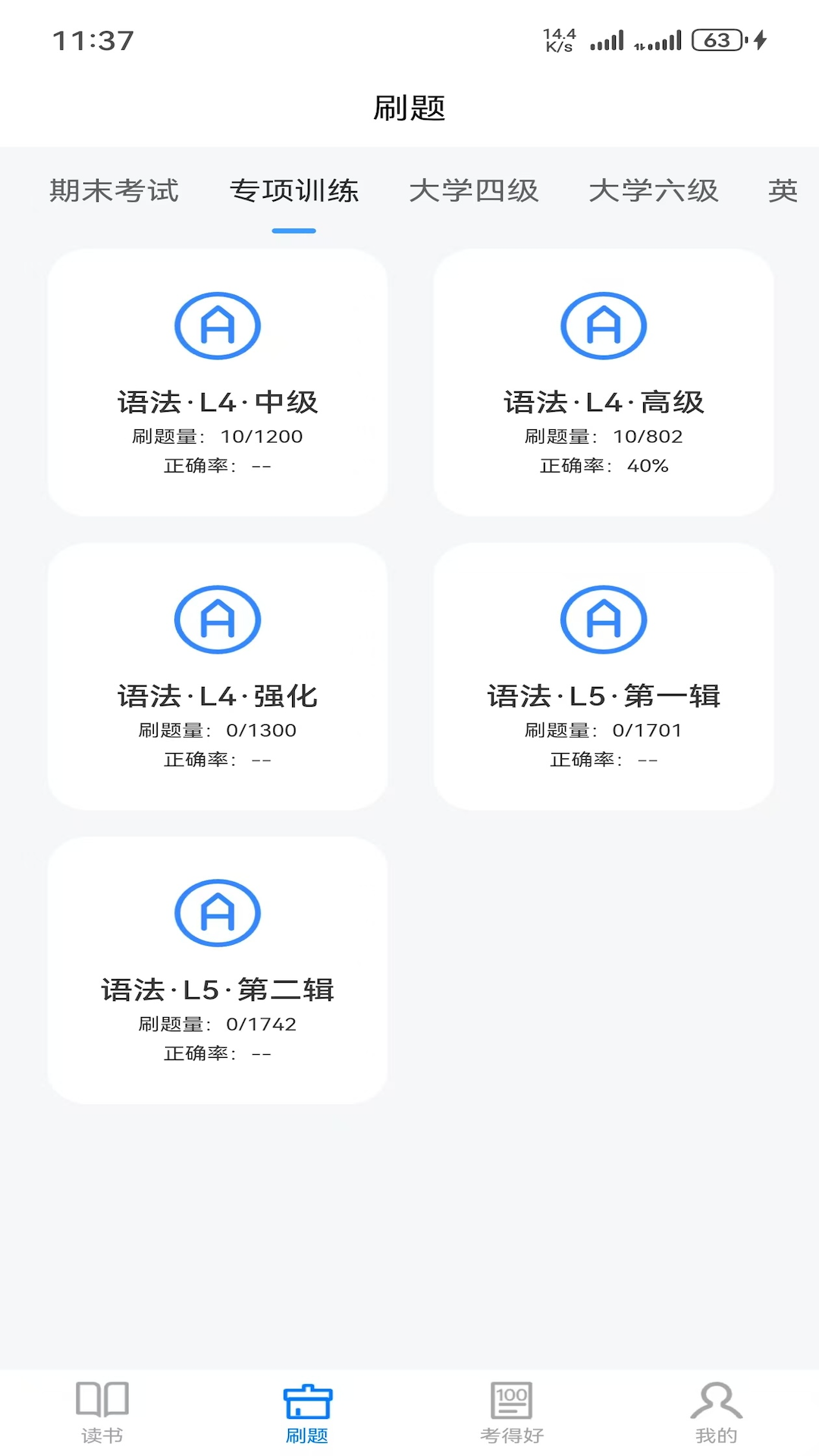 应用截图2预览