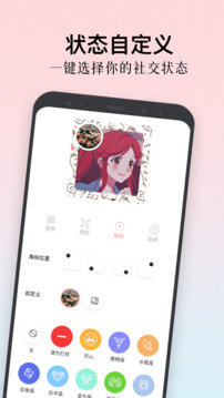 可愛頭像截圖