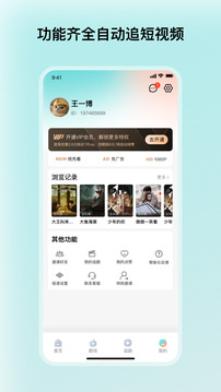 和映劇場截圖