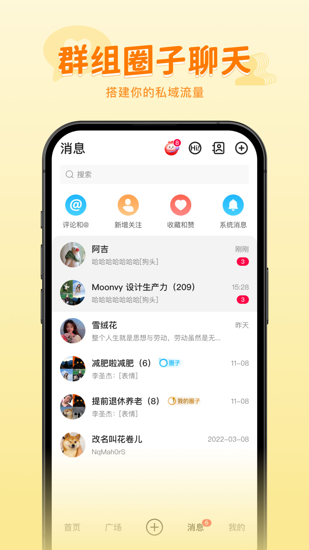 应用截图3预览