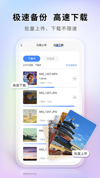 圖小小相冊截圖