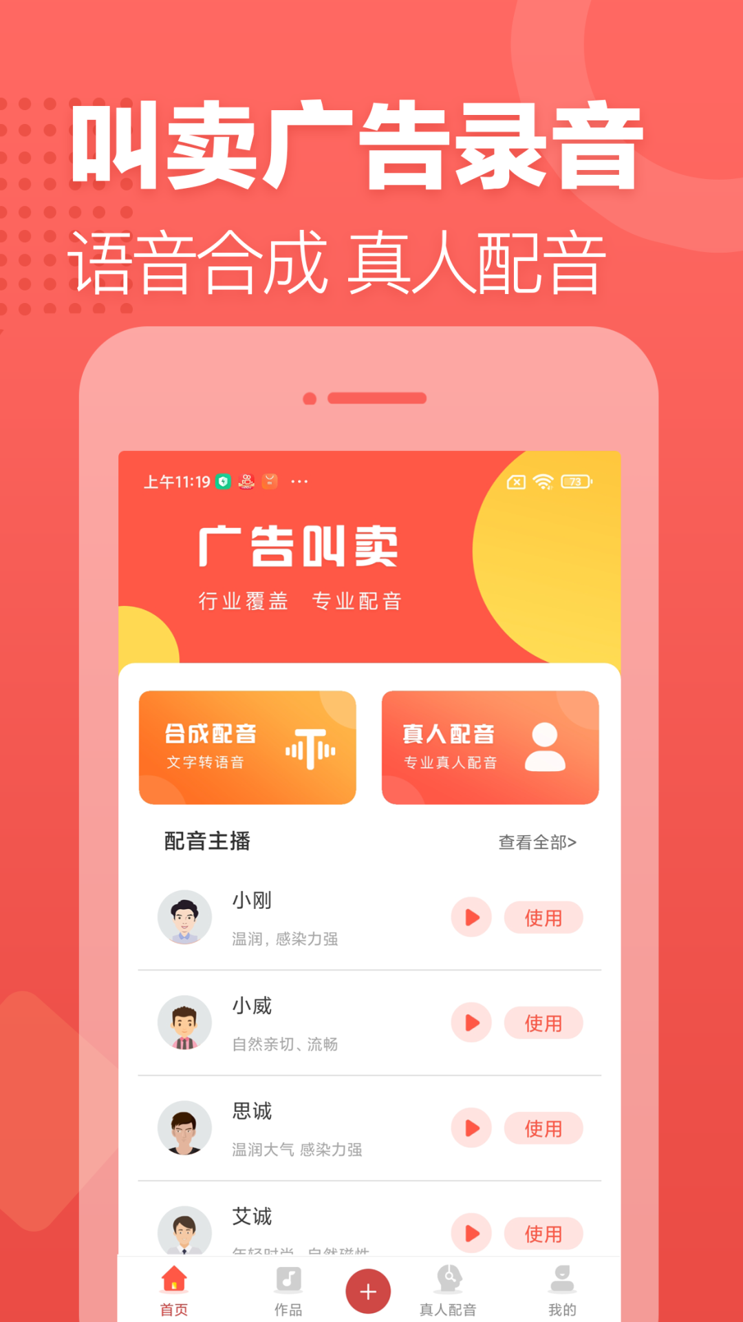 应用截图1预览