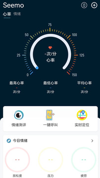 seemo（犀陌）截圖
