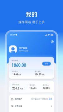 盛兔幫服務(wù)端截圖