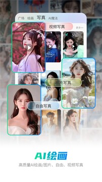 全能AI智能助手截圖