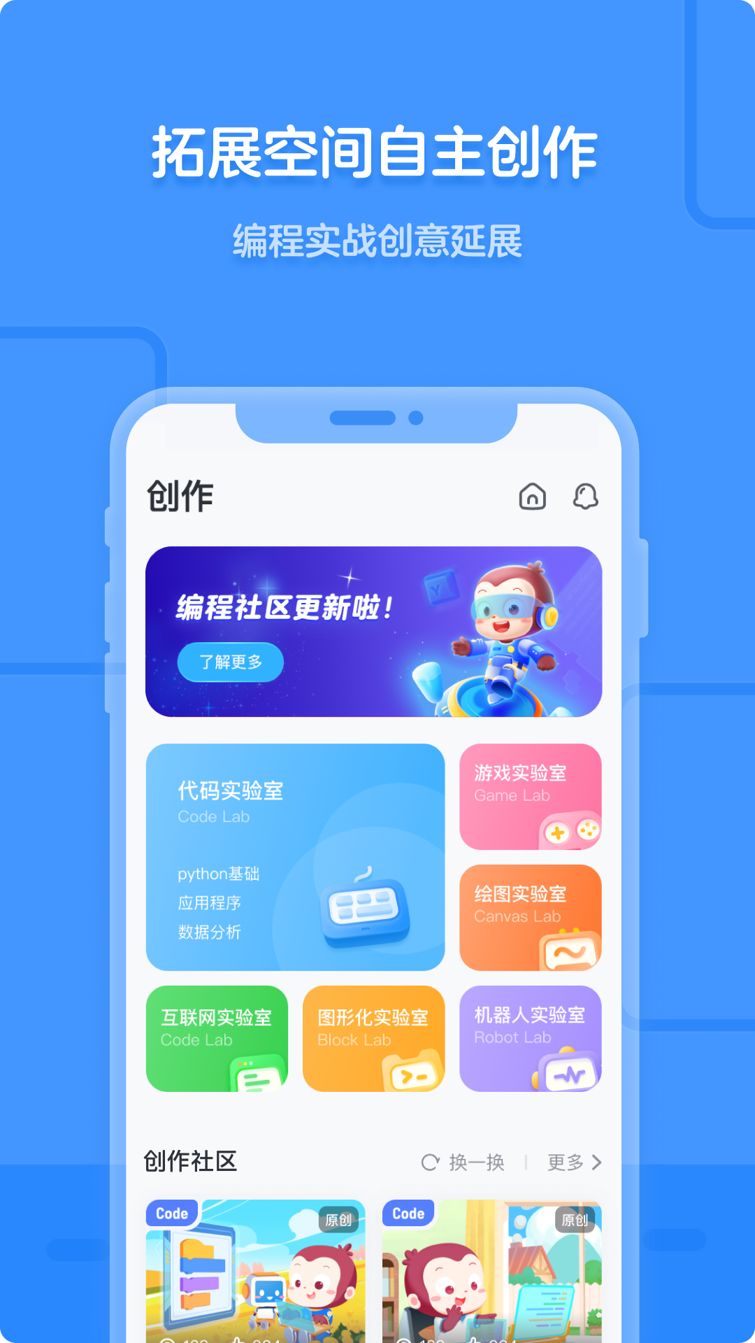 应用截图3预览