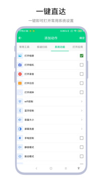 雙擊鎖屏截圖