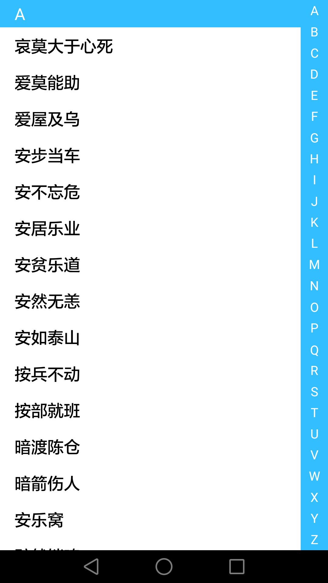 应用截图3预览