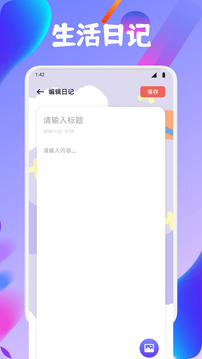 Starnode截圖