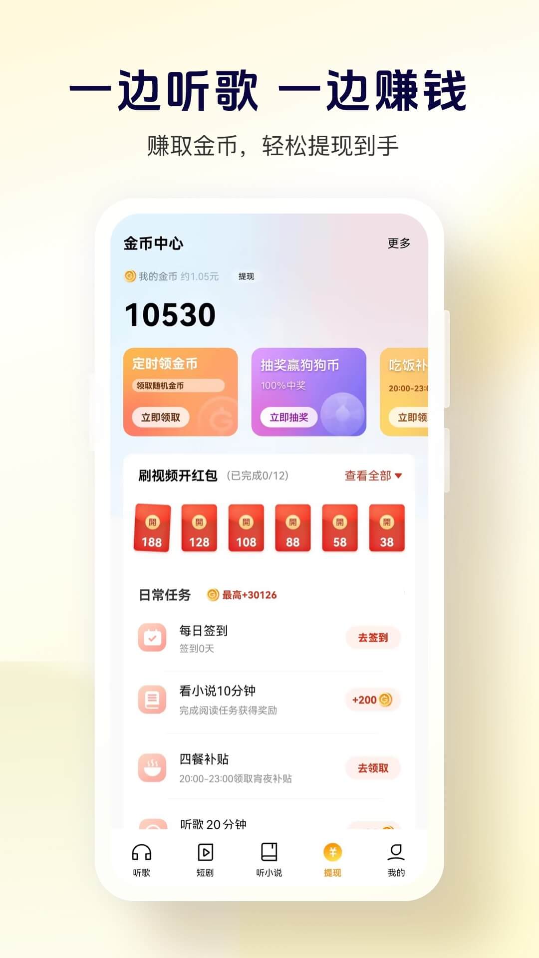 应用截图2预览