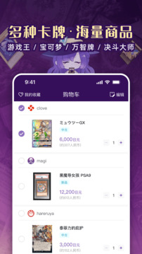 魔卡姬截圖
