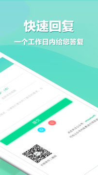 APP開發(fā)截圖