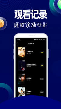 閱瞬圈截圖
