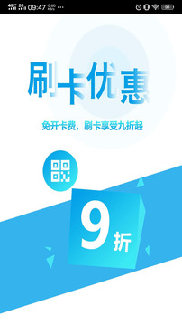 貴州通截圖