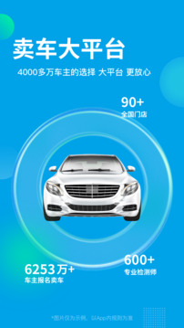 天天拍車截圖