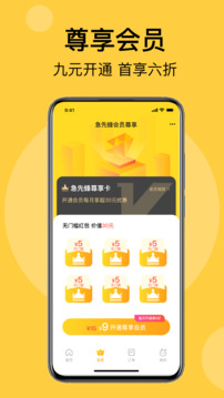 急先蜂截圖