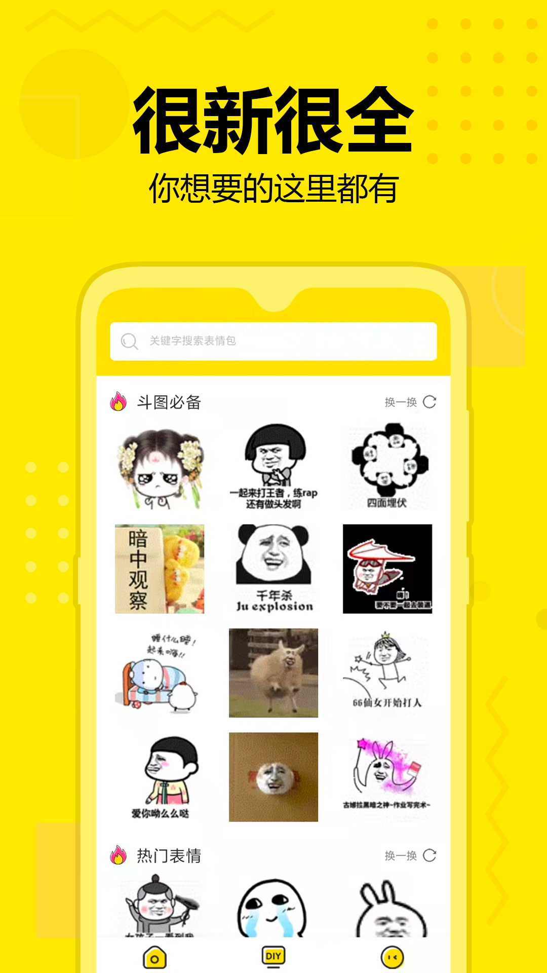 应用截图2预览