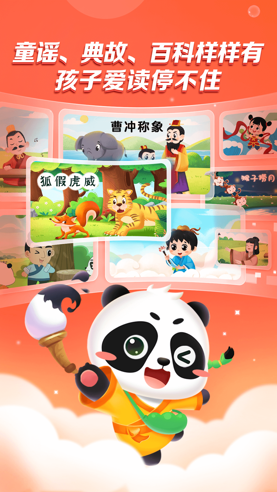 应用截图1预览