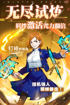 零界戰(zhàn)區(qū)截圖