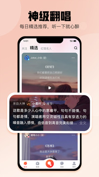 酷狗唱唱截圖