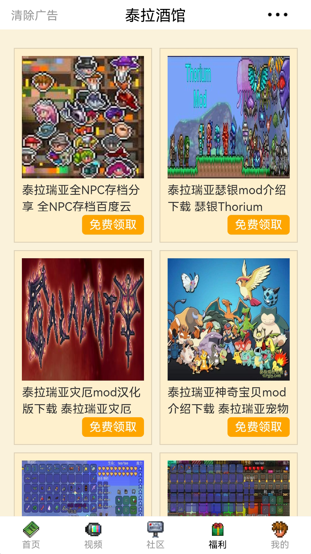 应用截图4预览