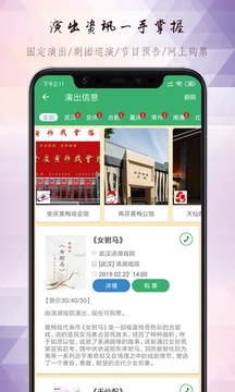 黃梅迷截圖