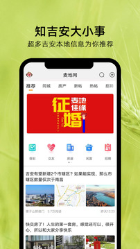 麥地網(wǎng)截圖