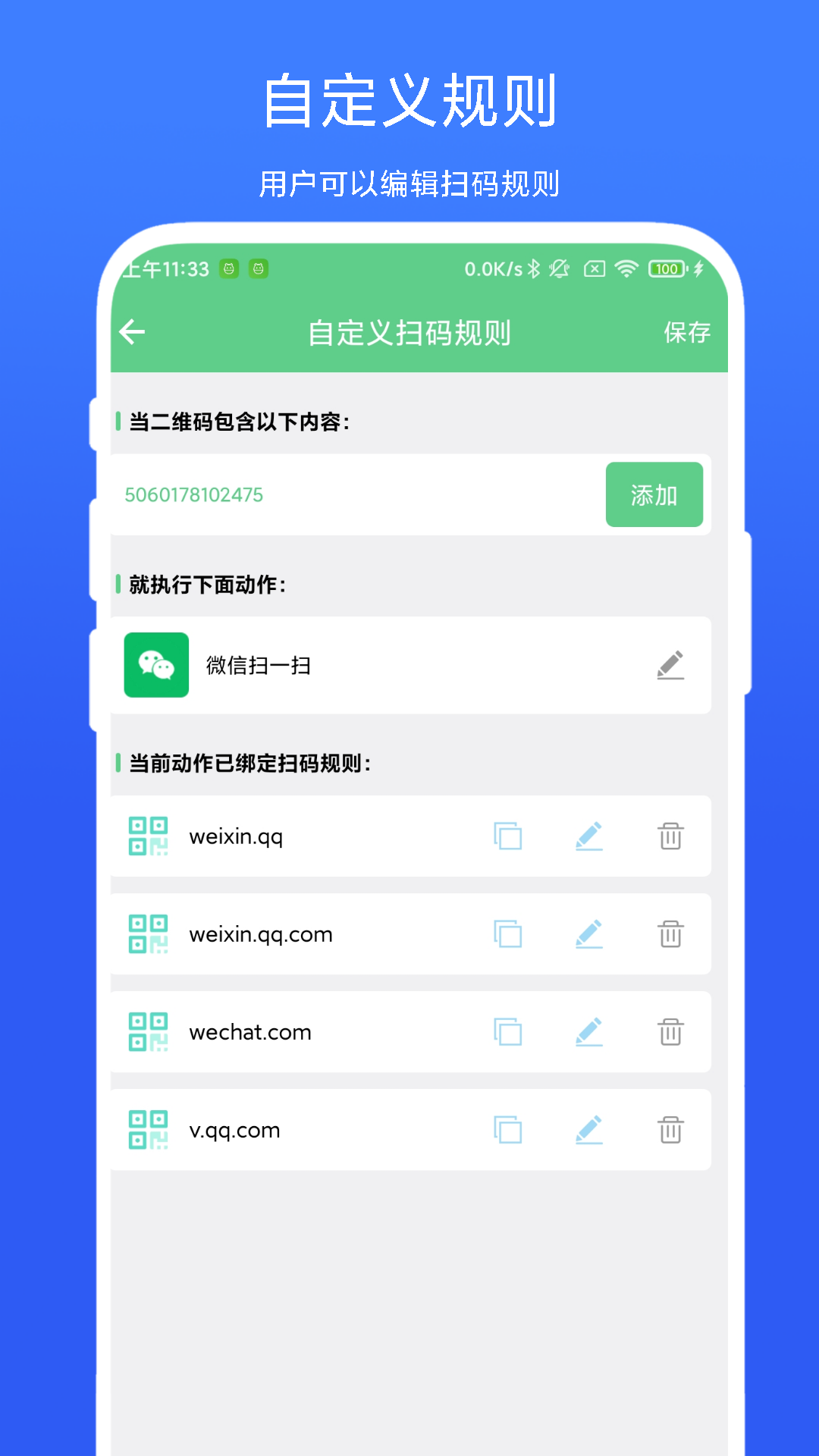 应用截图2预览