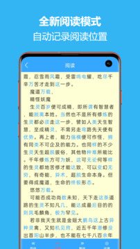 繁簡轉(zhuǎn)換通截圖