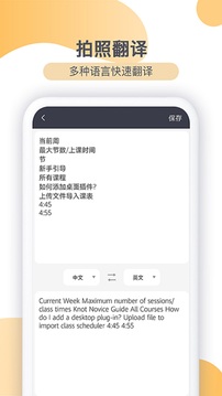 傳圖識字截圖