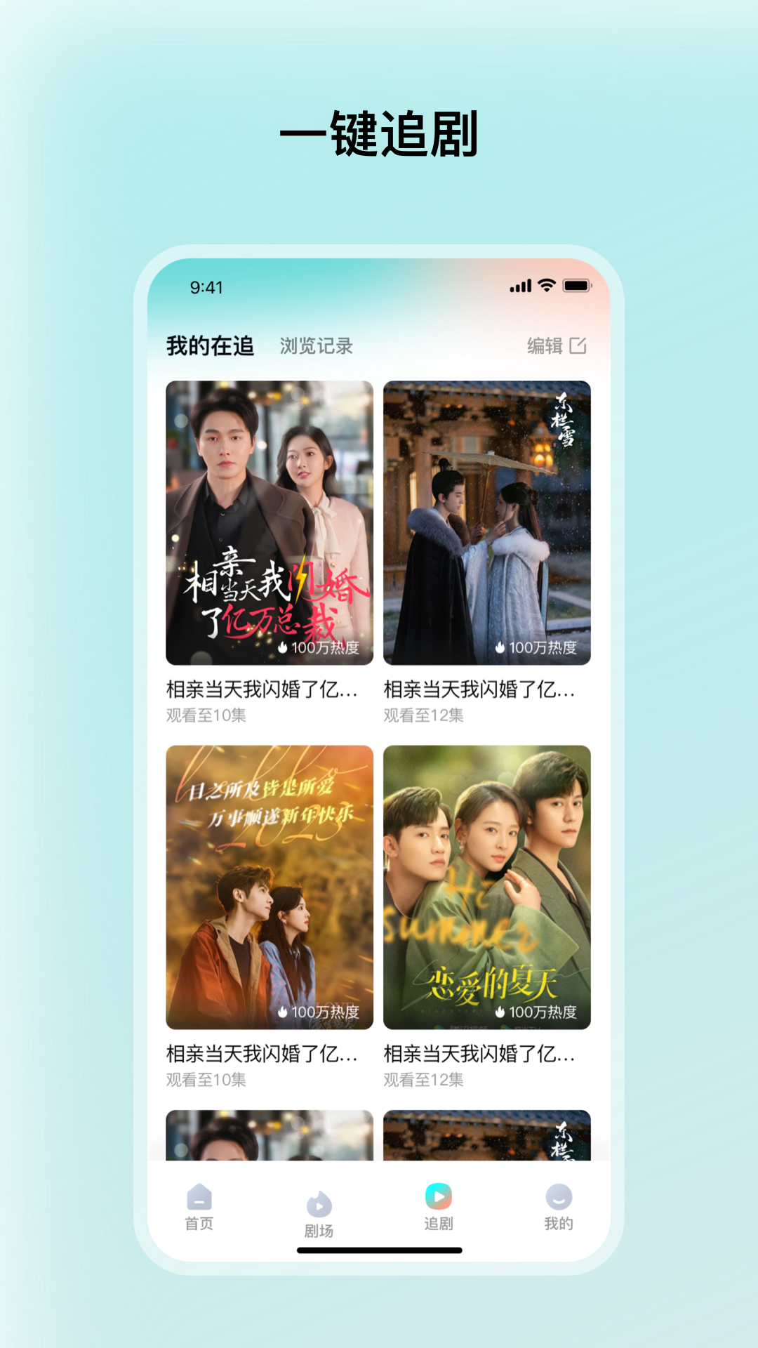 和映劇場截圖預(yù)覽