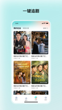 和映劇場截圖
