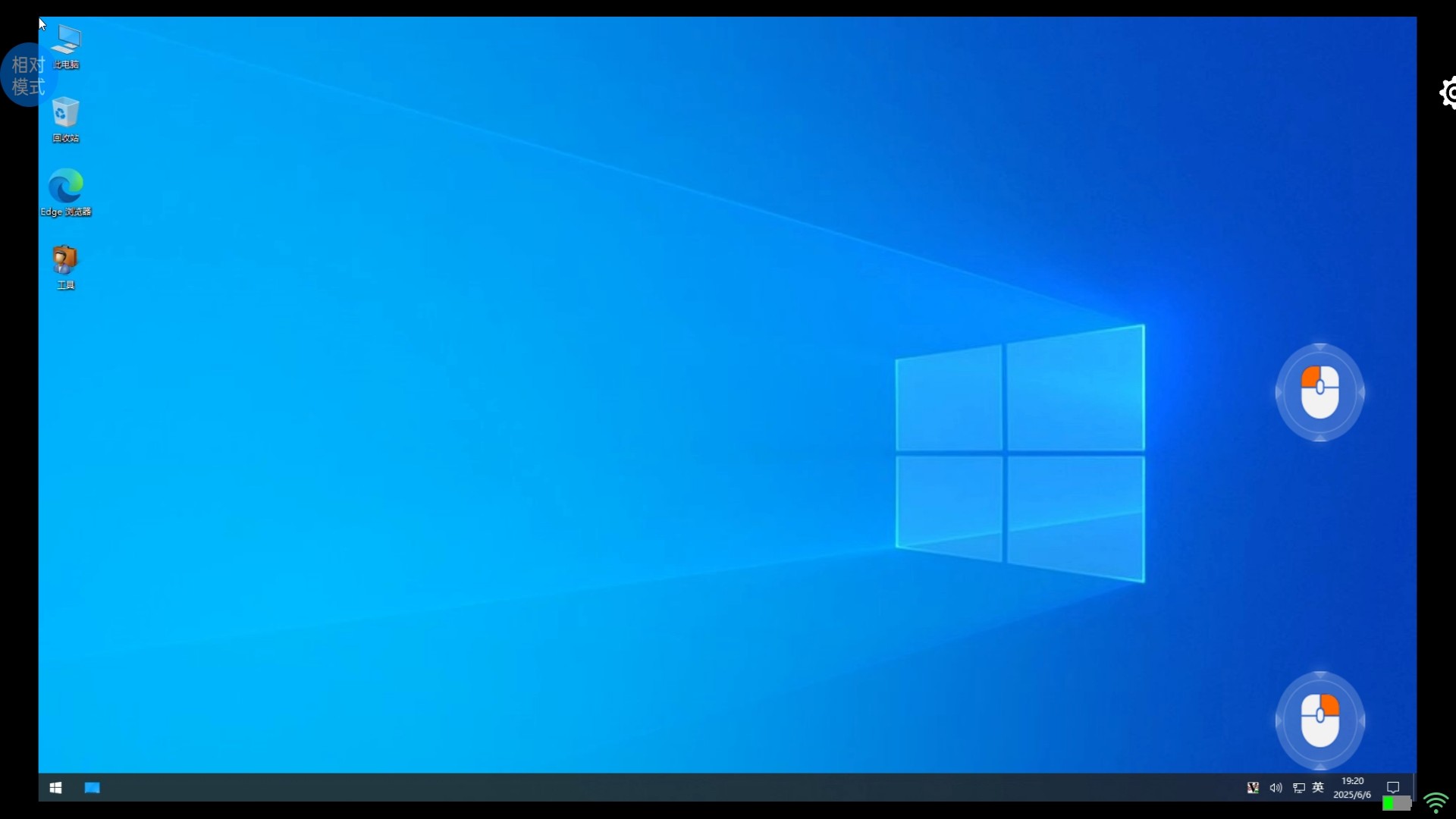 麻吉云电脑下载安卓最新版_手机app官方版免费安装下载_豌豆荚