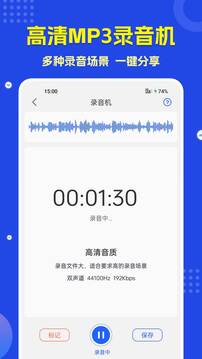 語音轉(zhuǎn)文字截圖