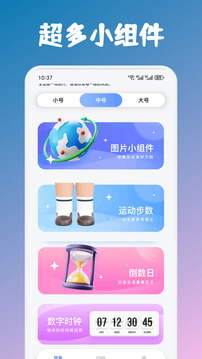 回音鳥截圖