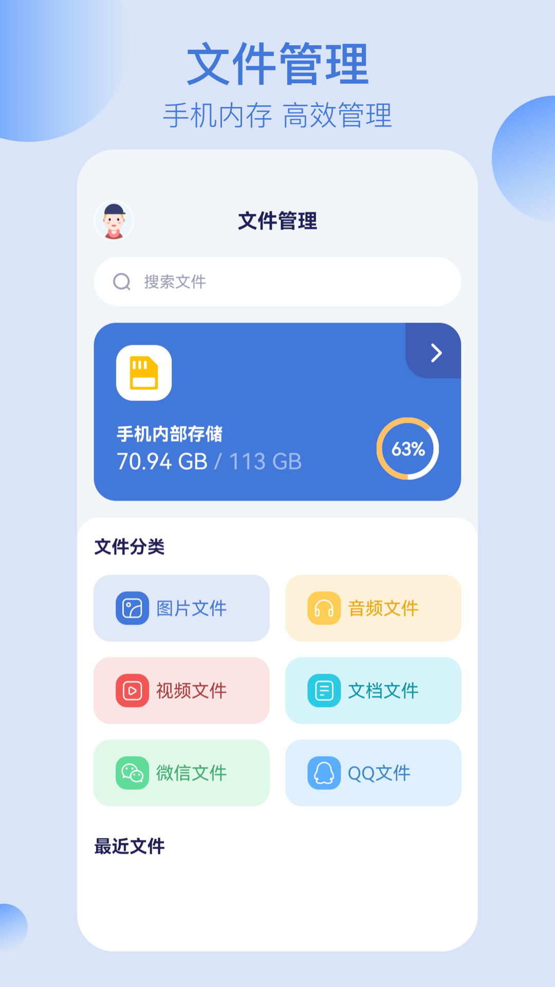 应用截图1预览