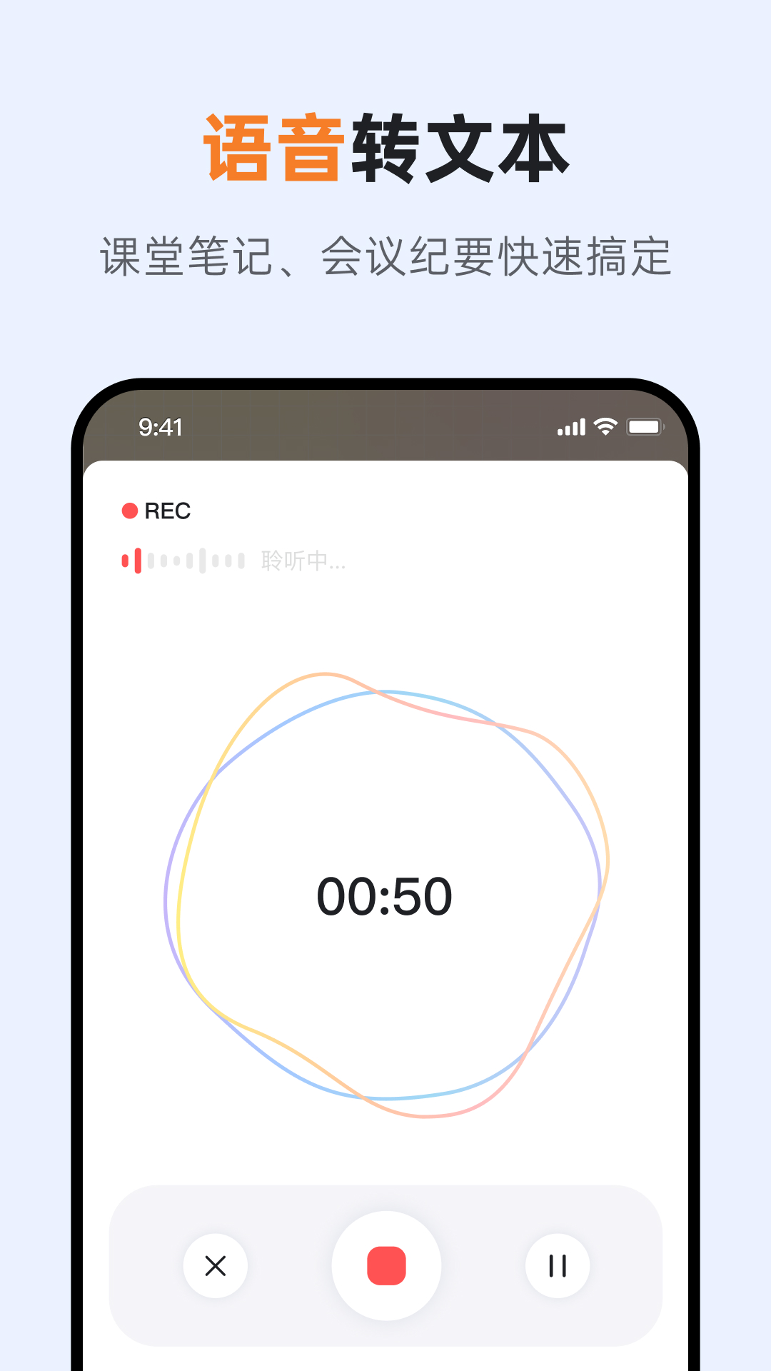应用截图3预览