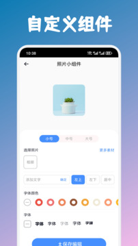 回音鳥截圖