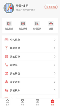 云優(yōu)學(xué)在線截圖