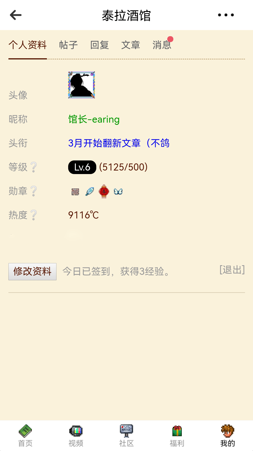 应用截图5预览